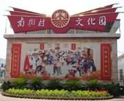 漯河天气预报20天查询