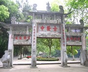 襄樊天气预报20天查询