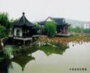 海盐天气预报20天查询