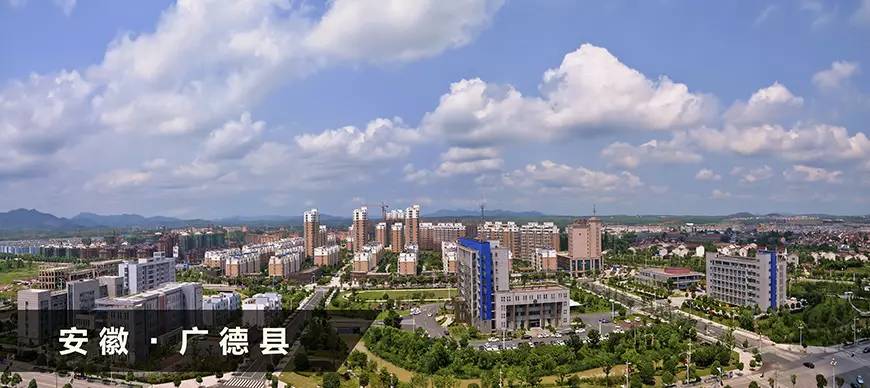 广德天气预报20天查询