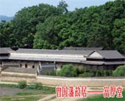 双峰天气预报20天查询