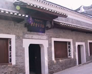 黎平天气预报20天查询