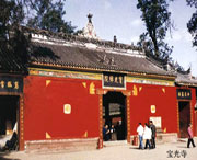 新都天气预报20天查询