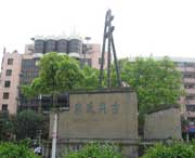 富顺天气预报20天查询