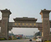 蓬安天气预报20天查询