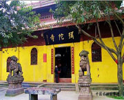 简阳天气预报20天查询