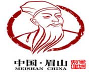 眉山天气预报20天查询