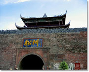 松潘天气预报20天查询