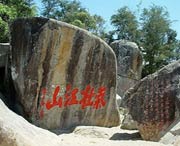 潮阳天气预报20天查询