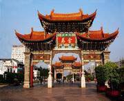 昆明天气预报20天查询