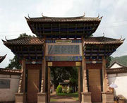 弥渡天气预报20天查询