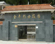 金平天气预报20天查询