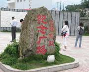 龙陵天气预报20天查询