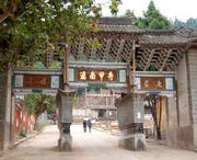 通海天气预报20天查询