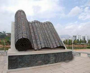 易门天气预报20天查询