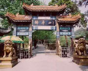 峨山天气预报20天查询