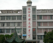 元江天气预报20天查询