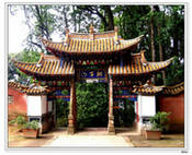 武定天气预报20天查询