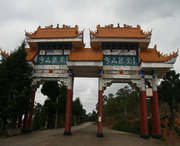 永仁天气预报20天查询