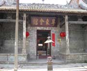 苍梧天气预报20天查询