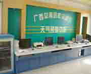 平南天气预报20天查询