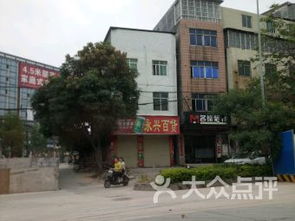 丰岗