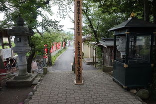 秩父