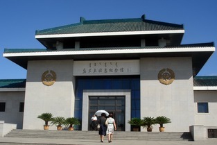 乌兰夫同志纪念馆