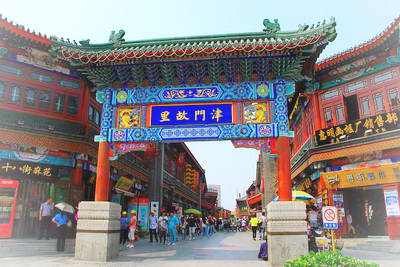 古文化街旅游区南门