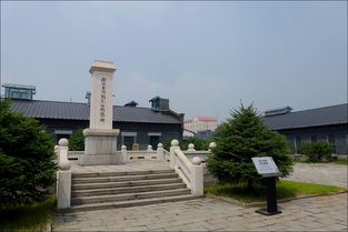 抚顺战犯管理所旧址
