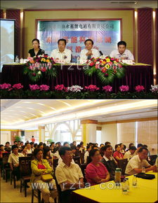 泰山蓄能科普水城