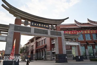 莆田工艺美术城