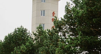 黑河市爱辉历史陈列馆