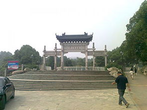 衡阳市回雁峰景区南门