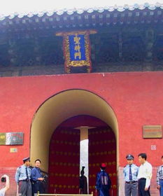 曲阜孔庙孔府旅游区