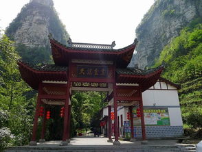 宜昌车溪民俗风景区