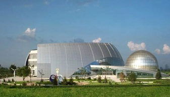 黑龙江省科学技术馆