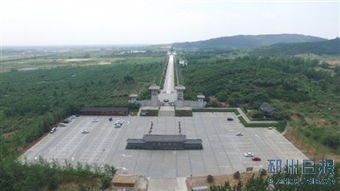 艾山九龙风景区