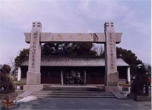 江苏江阴学政文化旅游区