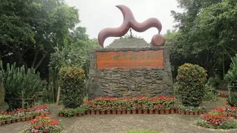 中国雷琼世界地质公园海口园区