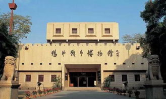 鸦片战争博物馆