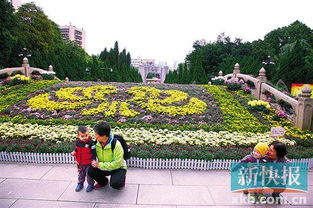 广州市黄花岗公园