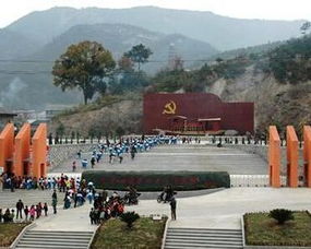 横店.红军长征博览城