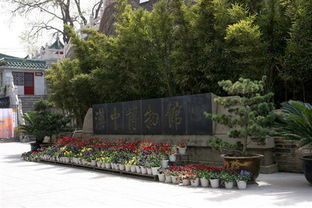 汉中博物馆东门