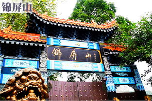 阆中古城景区锦屏山