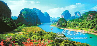 中国龙虎山世界地质公园