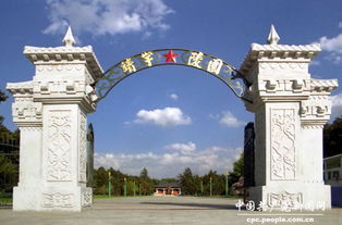 杨靖宇烈士陵园