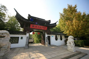 求雨山文化名人纪念馆